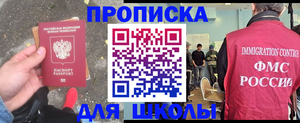 где прописаться в Губкинском