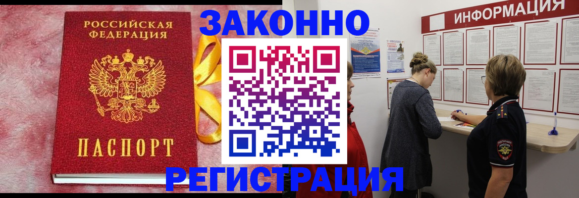 найти адрес прописки в Губкинском